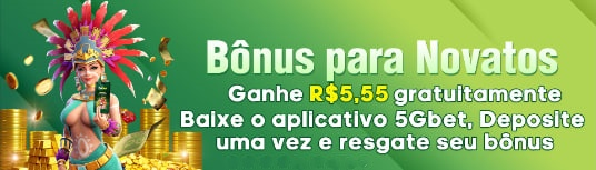5393  Rebate