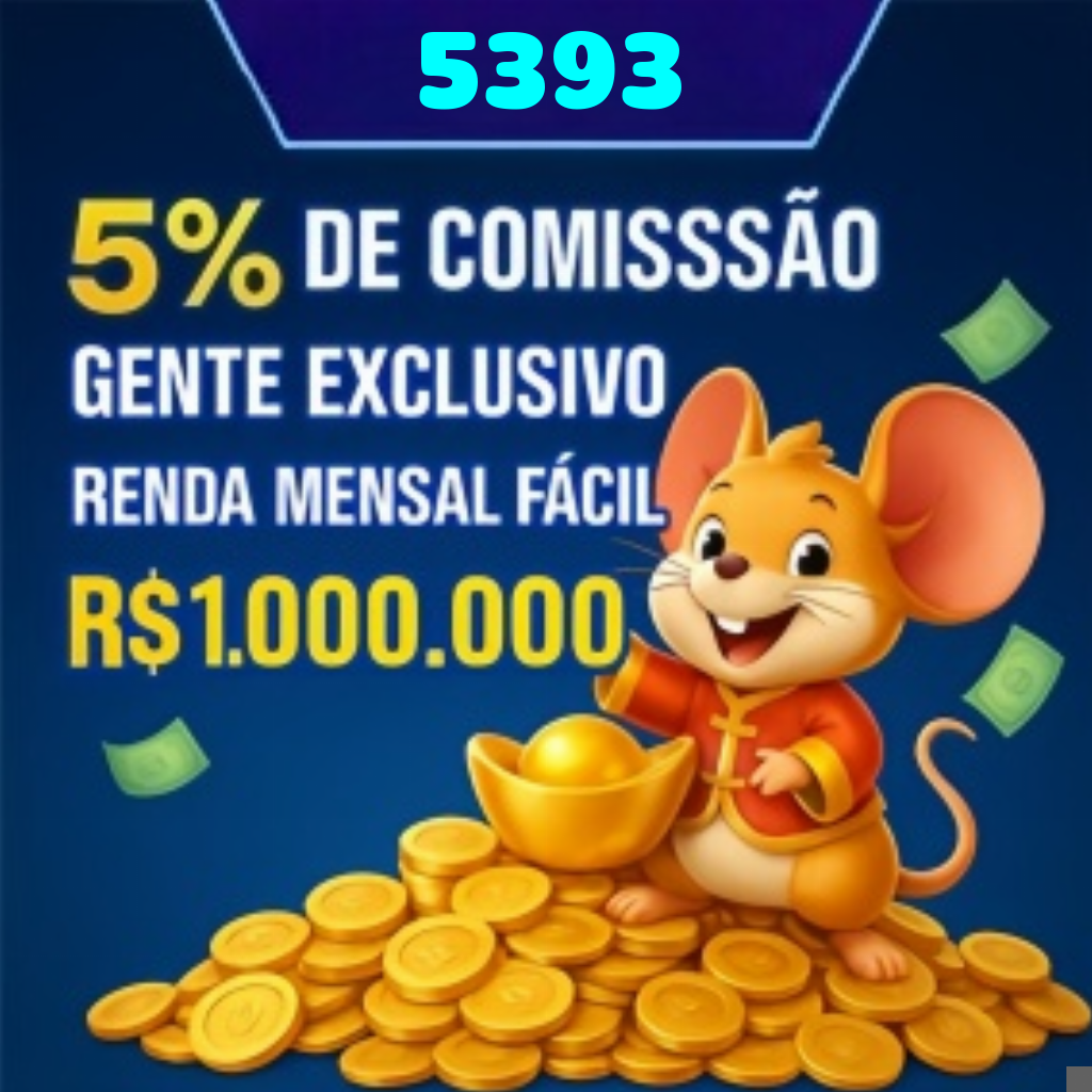 5393 Rebate