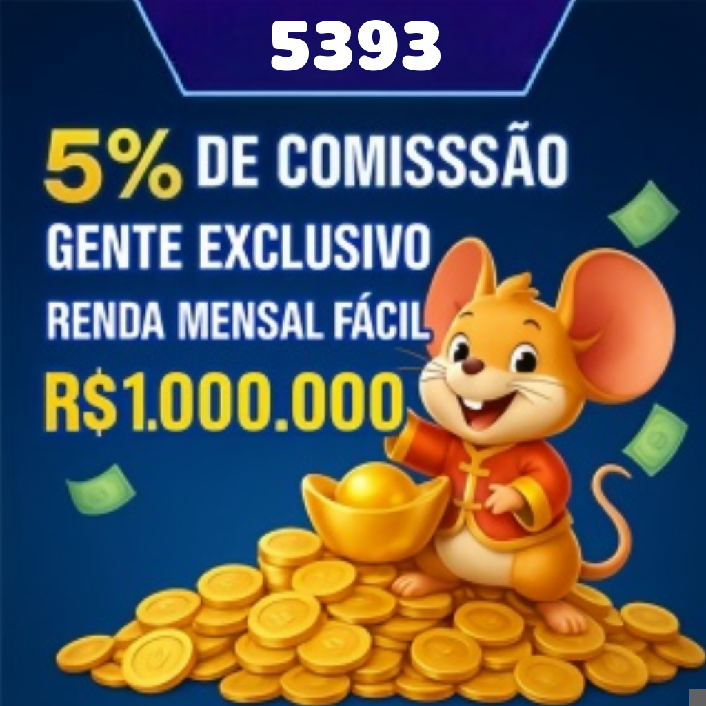 5393 Rebate